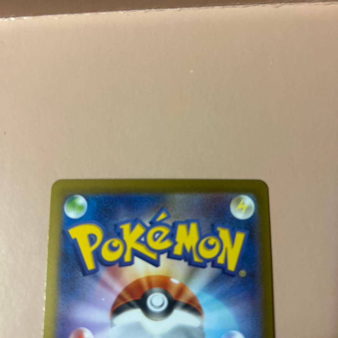 ポケモンカード　3枚　まとめ売り
