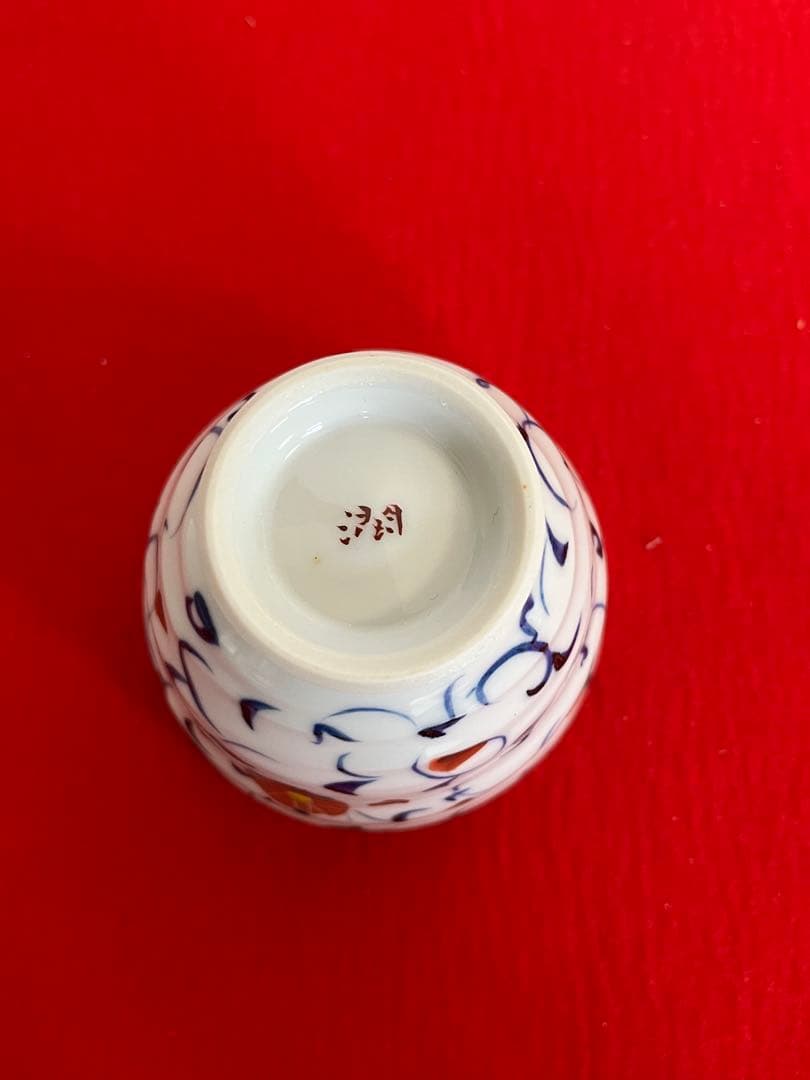 泰山 四代 武腰潤 草花繋ぎ 茶碗 碗 K362 共箱・共布・陶歴付き