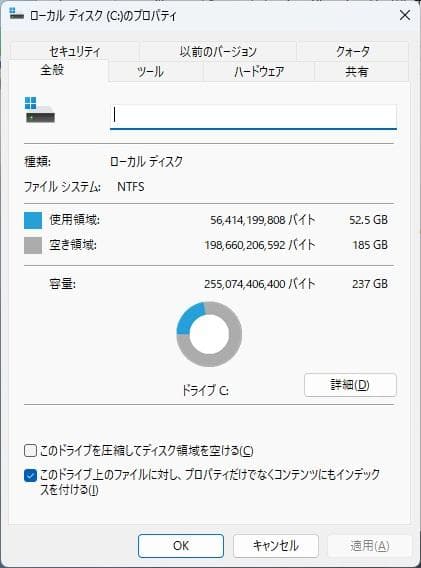 【快速・軽量・美品】 dynabook 第８世代CPU Win11/Office