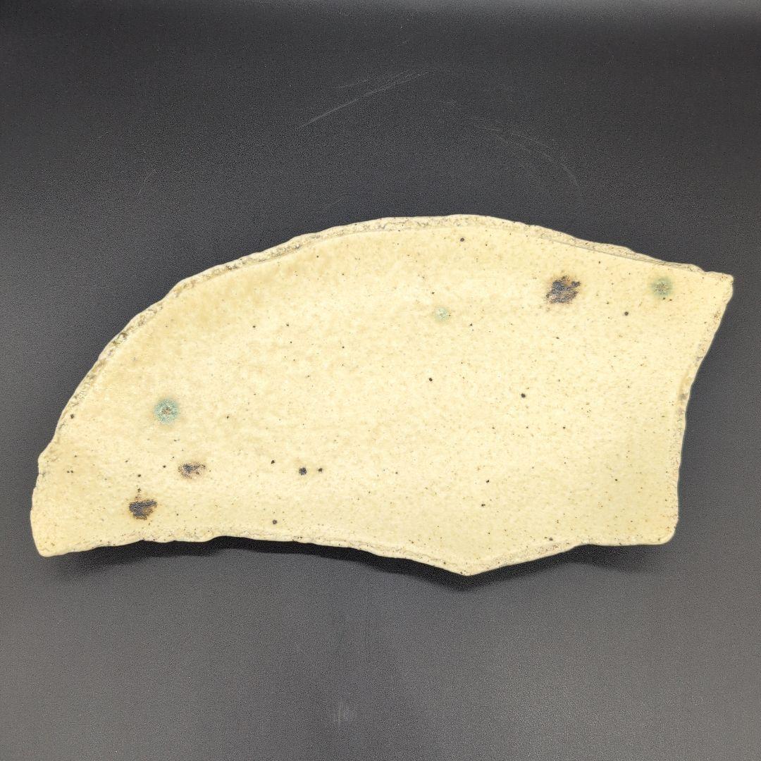 【新品未使用】美濃焼 黄瀬戸 焼締 変形皿 ２枚セット 食器 陶芸家 造