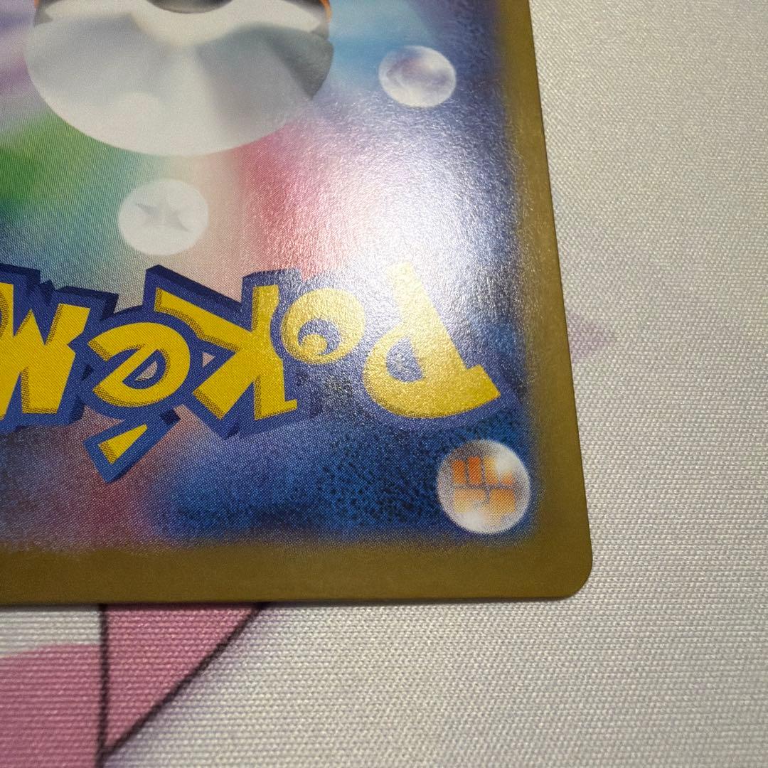 ゼクロムex bwr