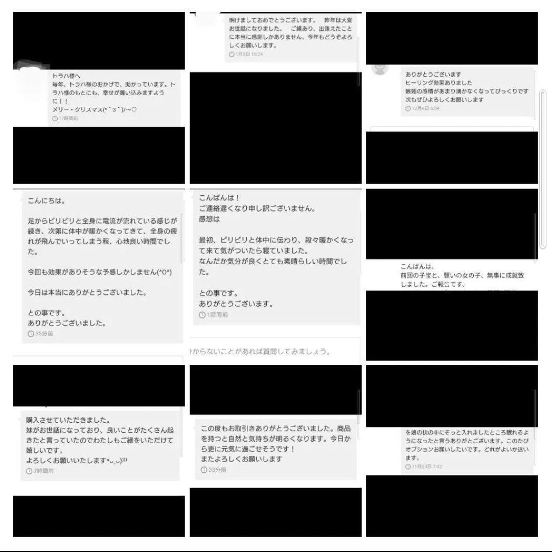 波動が高い人になる☆縁結びクリスタルボールオルゴナイト②（願い叶えるオイル封入）