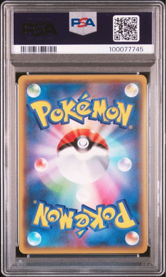 PSA10 ビクティニV エラー版 Vバレット　プロモ