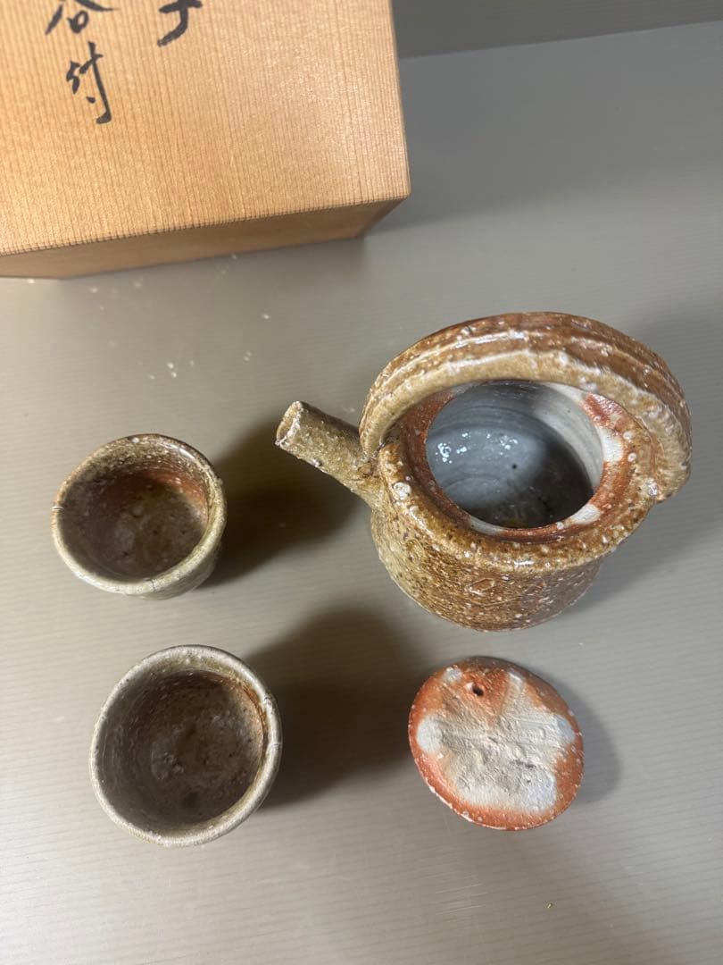 2503 信楽焼　茶器セット　銚子1客　ぐい呑2客　未使用