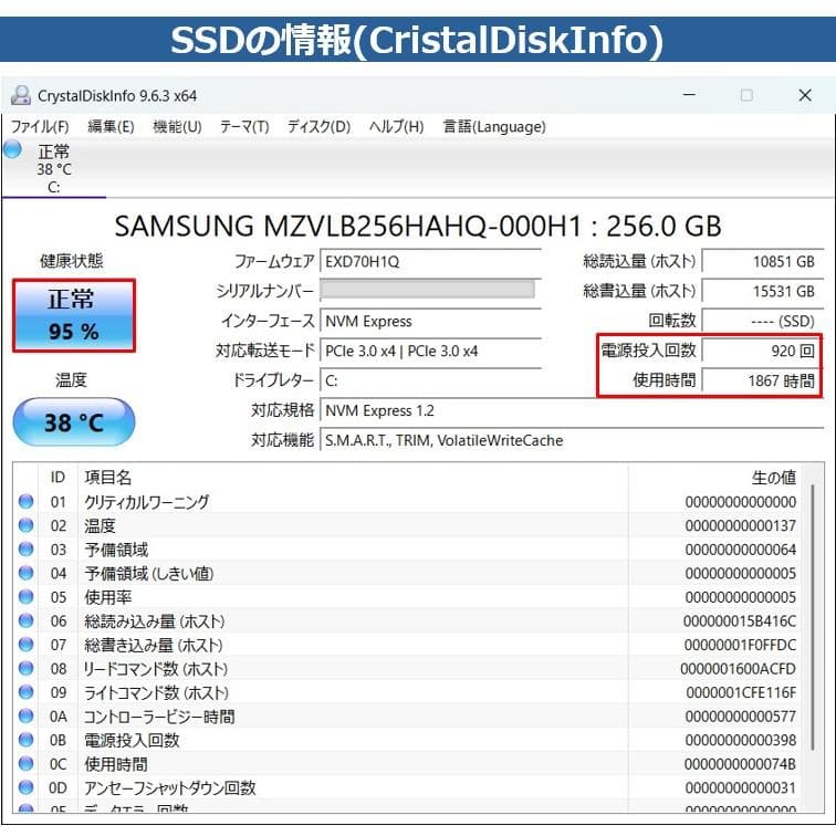 お手軽・すぐに使えるA4サイズPC NEC VersaPro AC・クレードル付