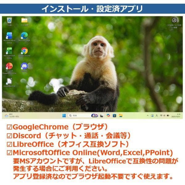 お手軽・すぐに使えるA4サイズPC NEC VersaPro AC・クレードル付