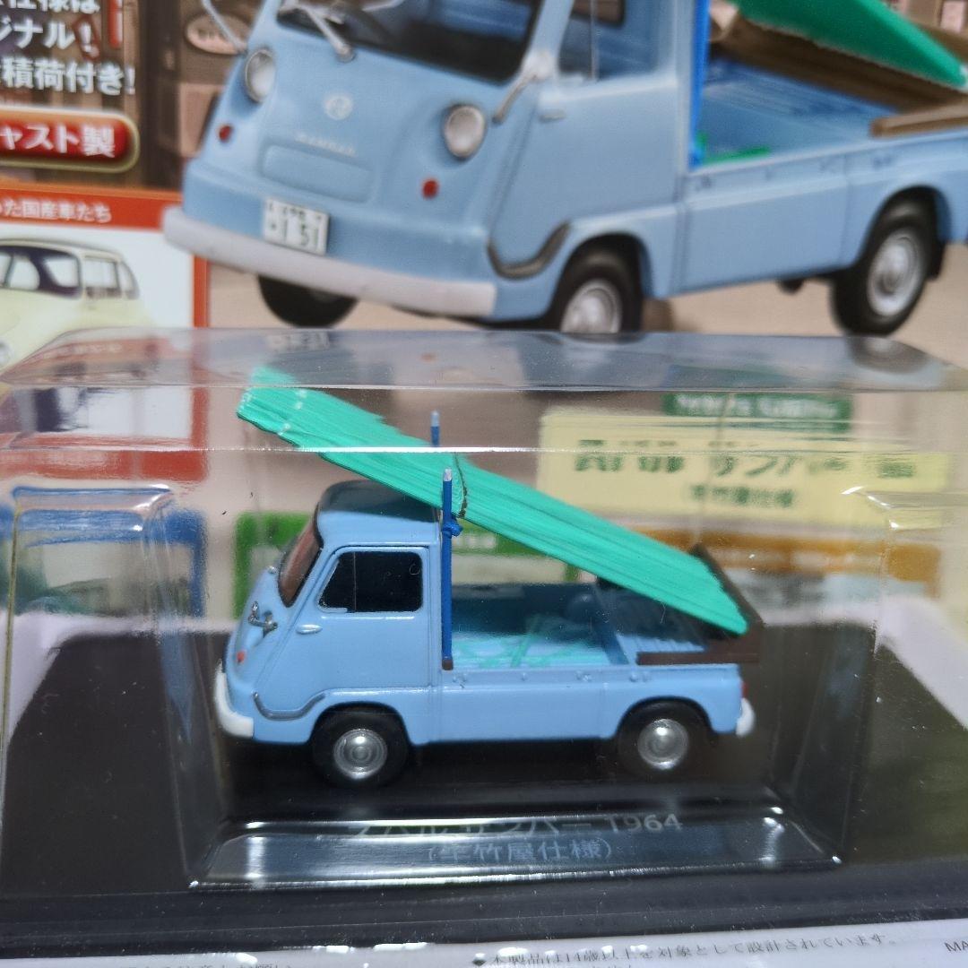 15　懐かしの商用車コレクション（6台セット）