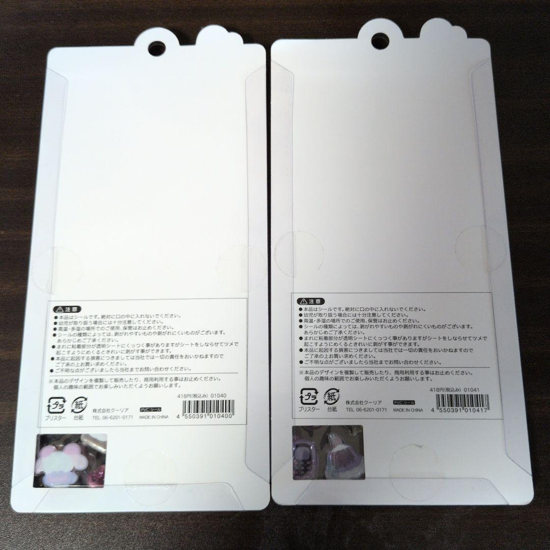 ボンボンドロップシール　4枚セット　未使用品