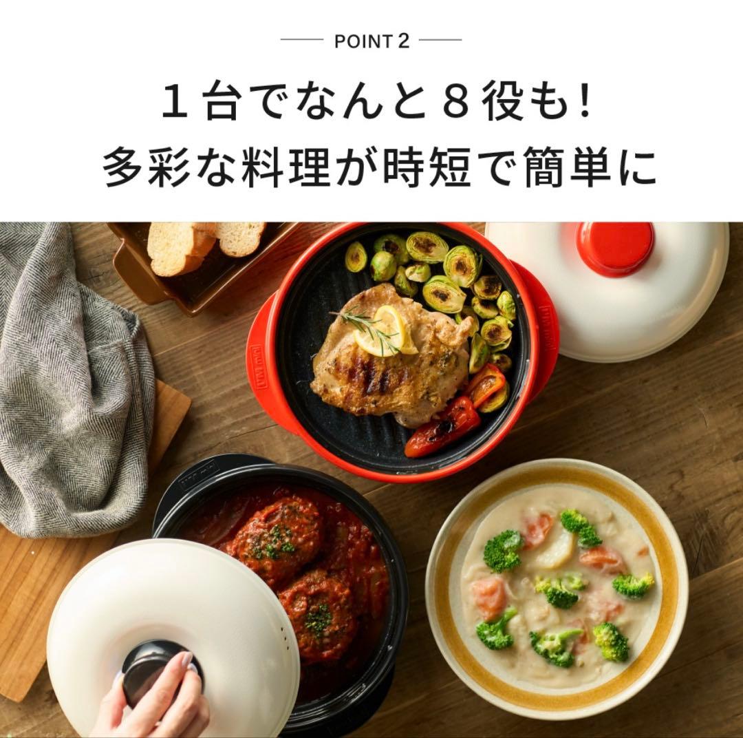 【お値下げ】レンジメートプロ 電子レンジ専用調理器 RMP-10 美品