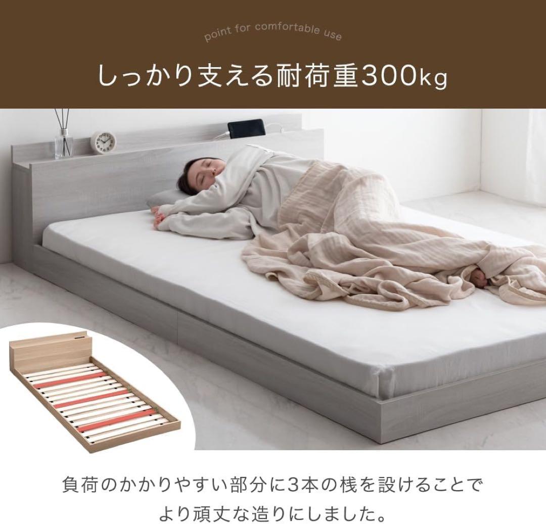 (新品)シングルサイズ ローベッドYB05USBポート・100Vコンセント宮棚付