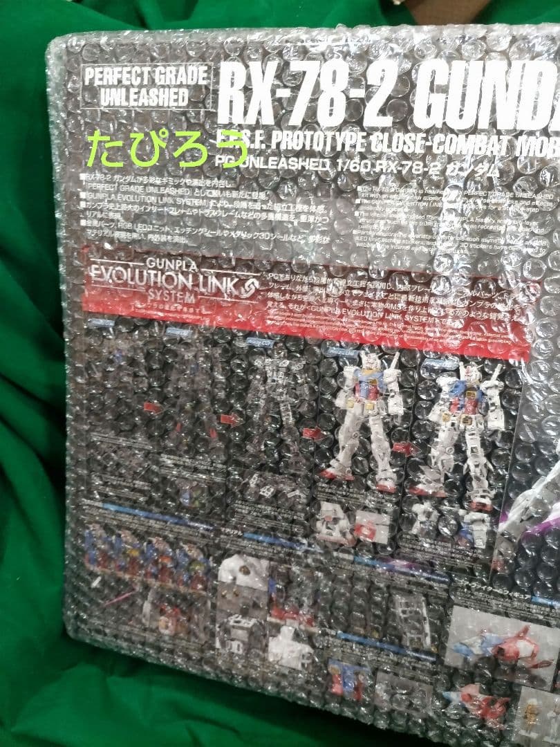 美品　ガンプラ1/60 PG UNLEASHED RX-78-2 ガンダム