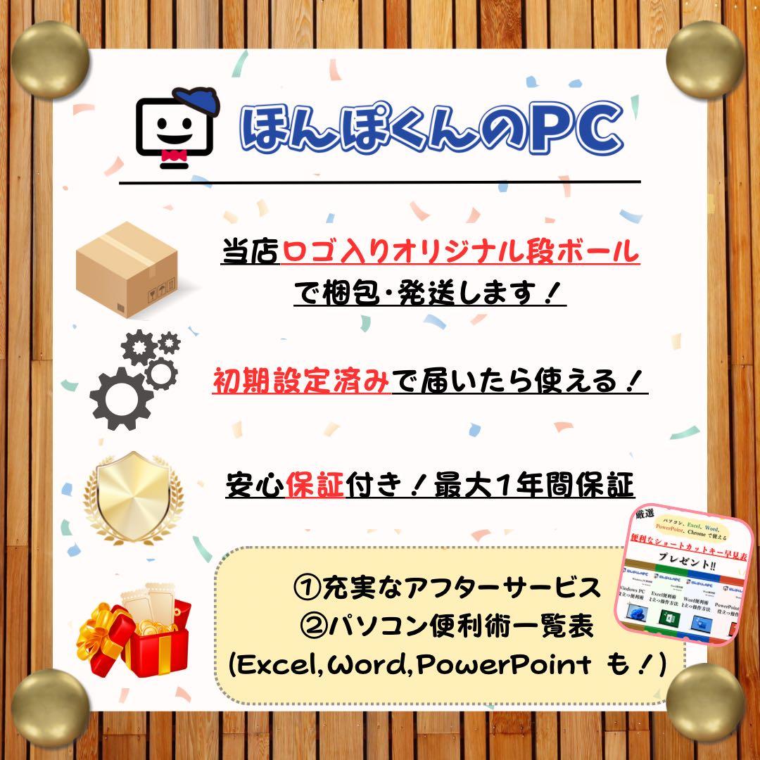 超美品 希少SSD2TB‼️LIFEBOOK☘️最強i7☘メモリ16GB☘ノートPC
