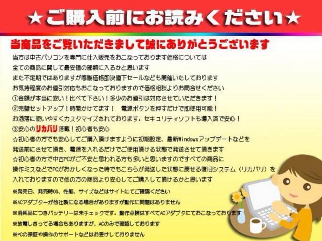 ☀豪華金★最新Win11★CORE-I7★特盛1TB★リカバリ★オフィス2021