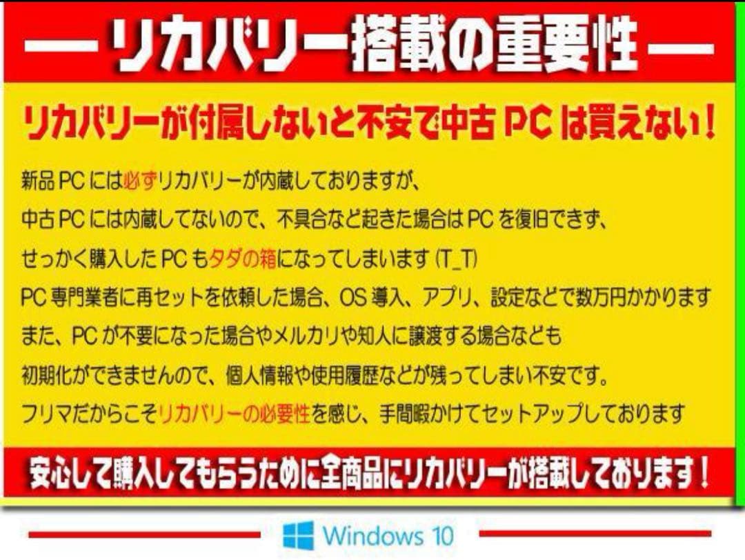 ☀豪華金★最新Win11★CORE-I7★特盛1TB★リカバリ★オフィス2021