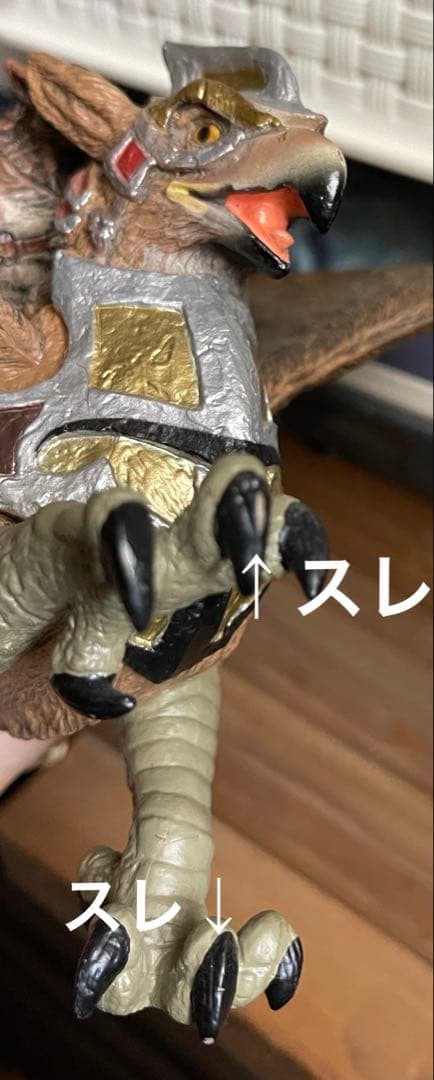 稀少品・グリフォン フィギュア 騎士付き