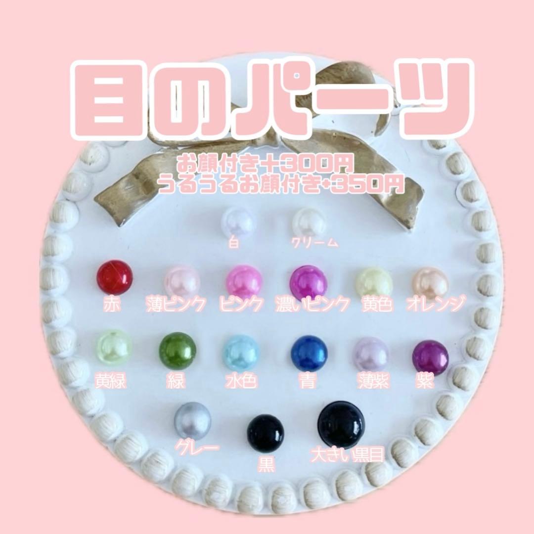 ズピ様