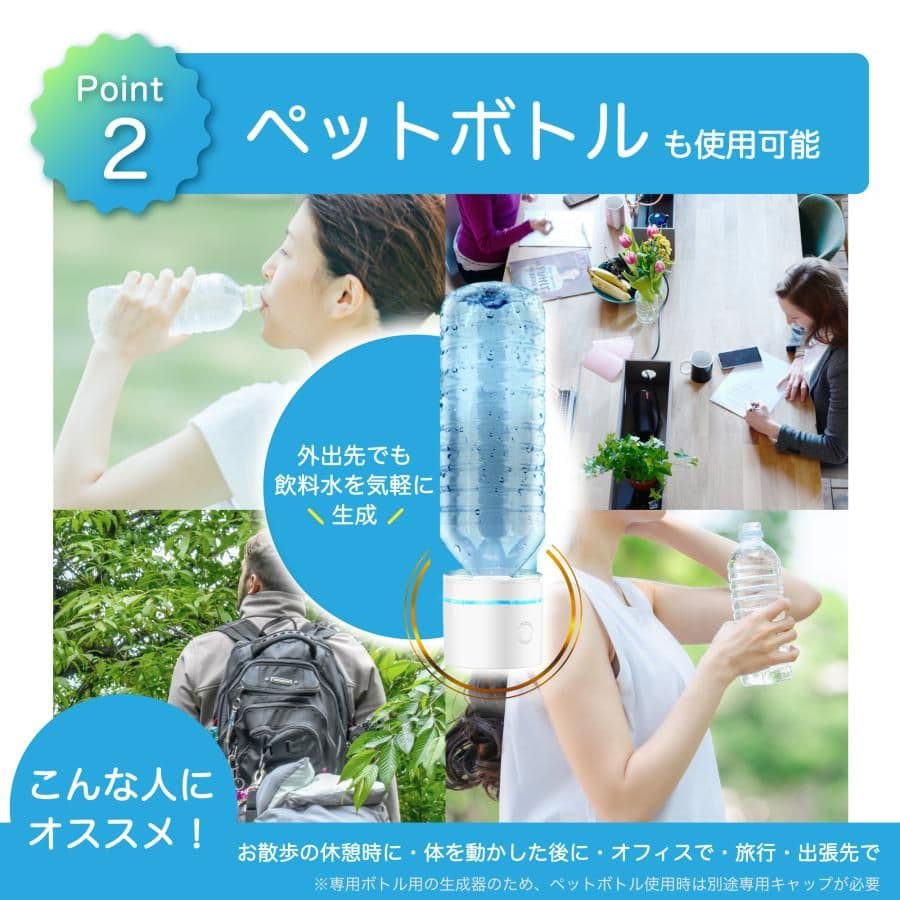 SOUYI 水素水生成器 SY-05N