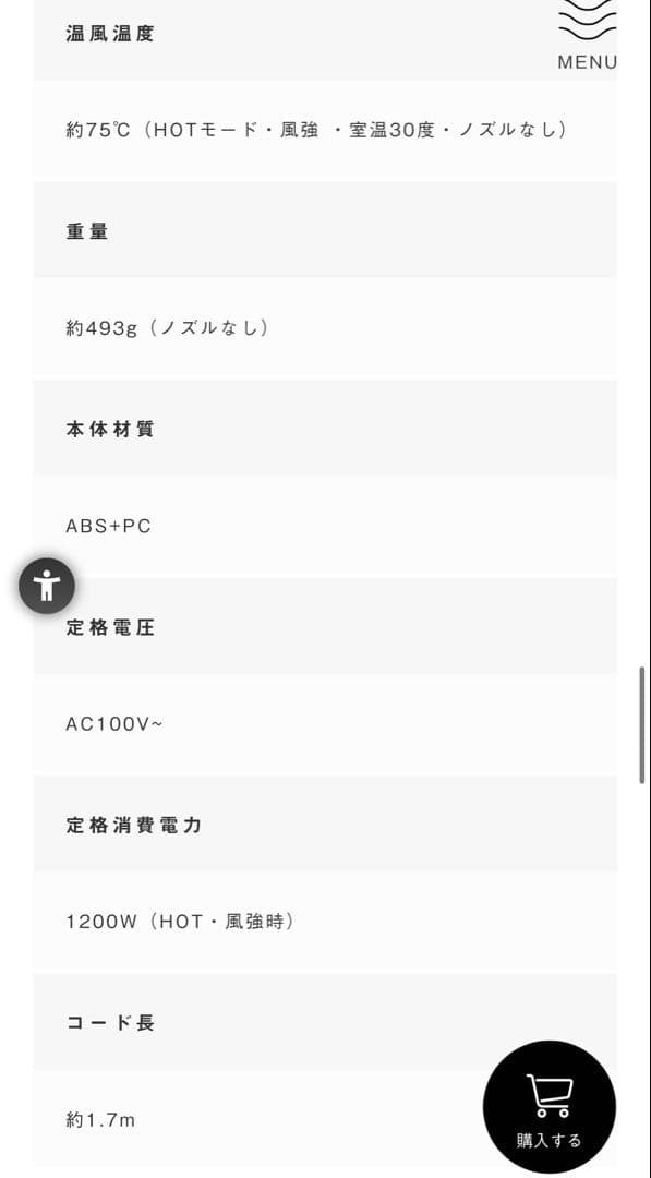 SALONIA スムースシャイン　グレー