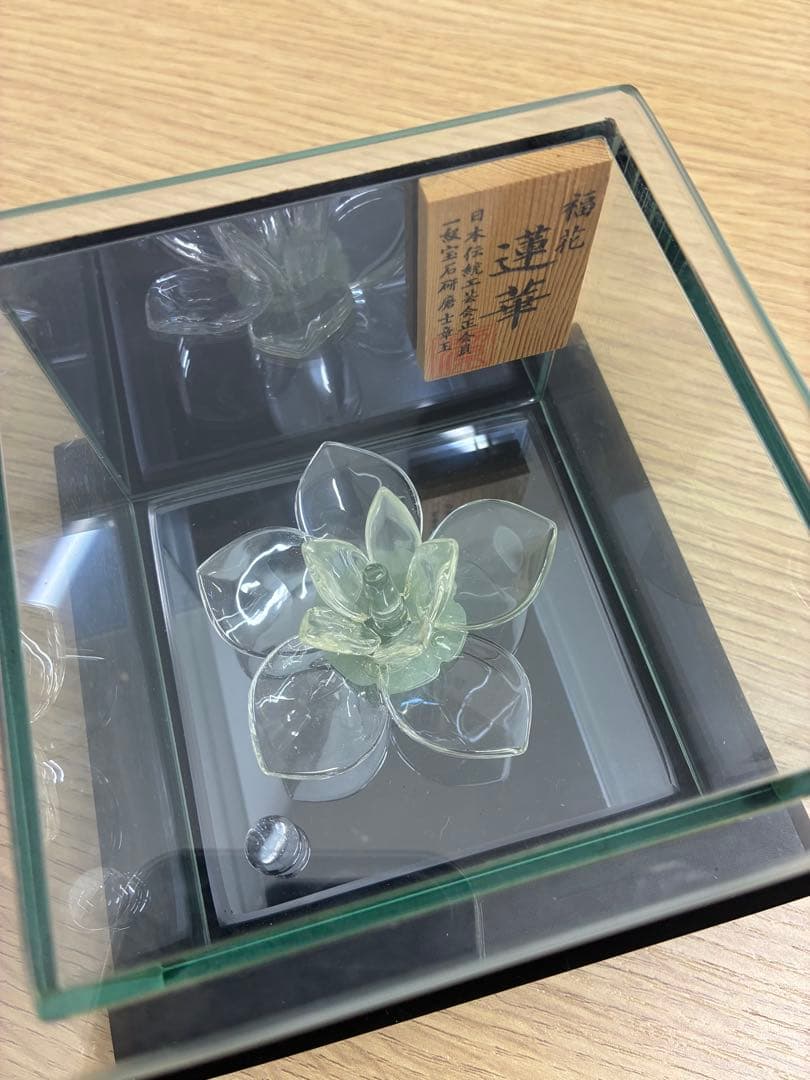 水晶　福花　蓮華　置物