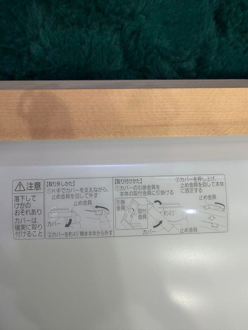 【最終値下げ】Panasonic LEDシーリングライト リモコン欠品