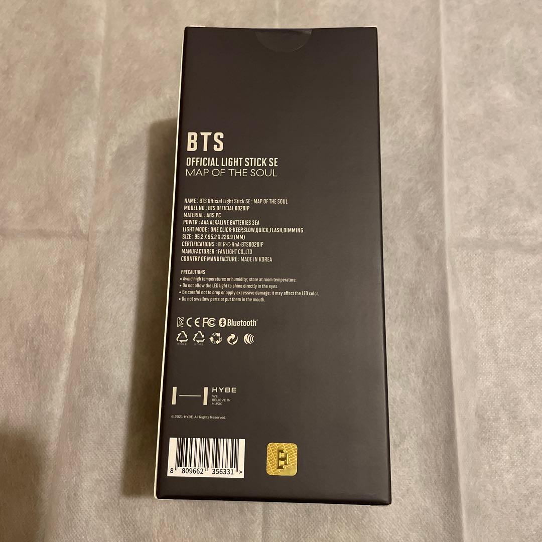 防弾少年団 オフィシャルライトスティック SPECIAL EDITION BT…