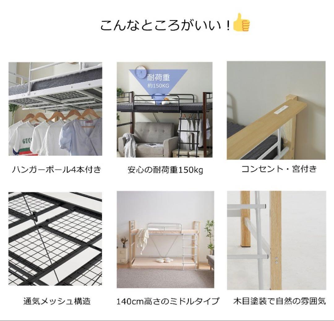 ロフトベッド　階段付き　パイプベッド　シングル　システムベッド　木目　ブラック