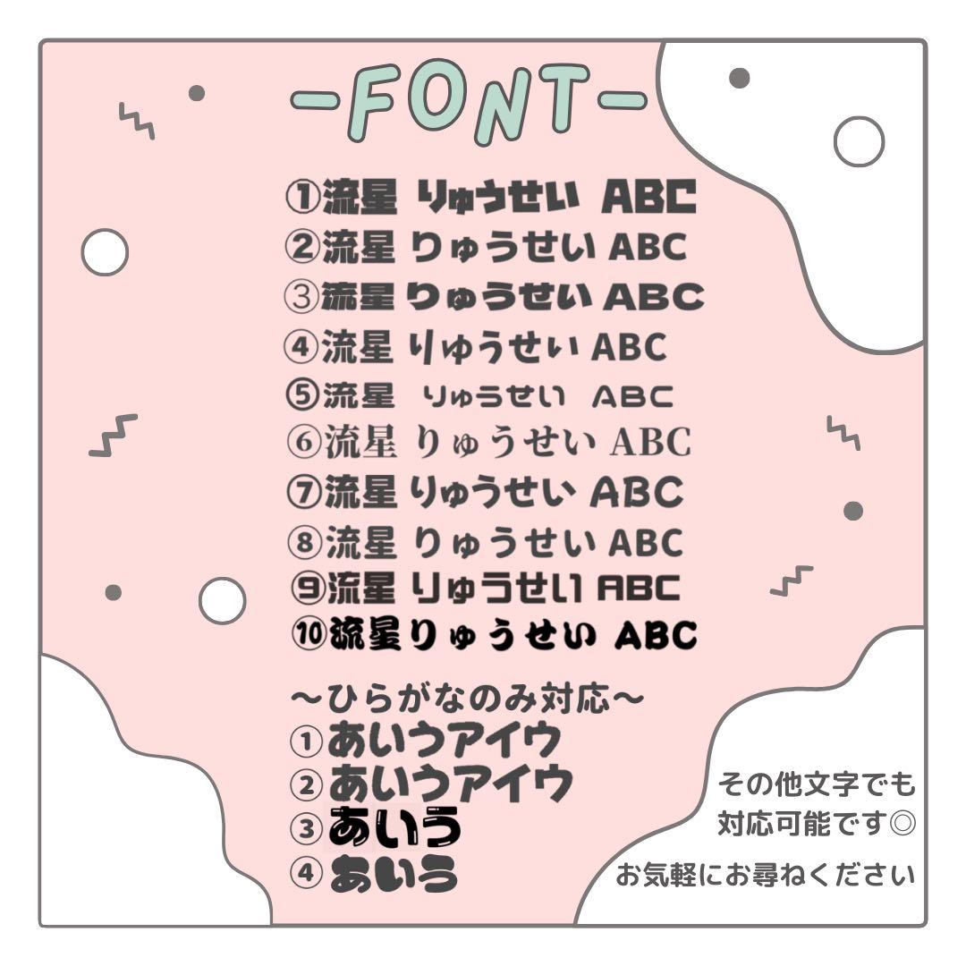 as　オーダー　うちわ文字　団扇屋さん　連結　文字パネル　ファンサ