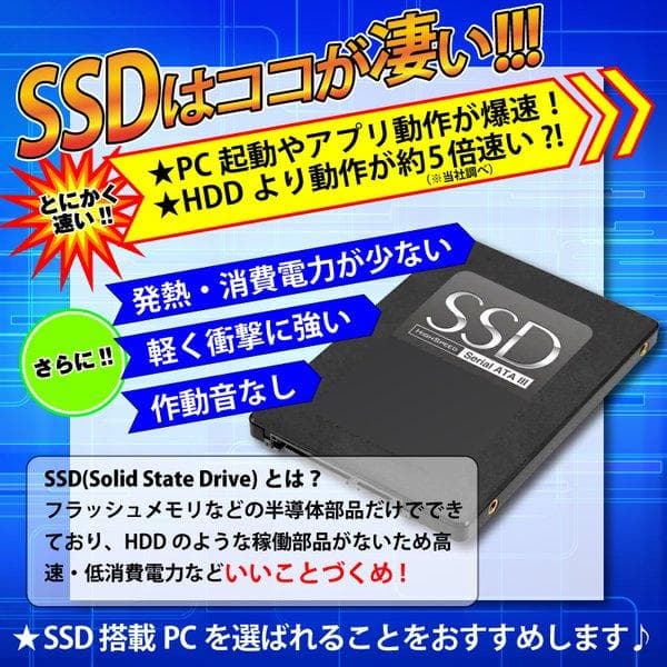 ゲーミングPC/core i7/500GB/GTXグラボ/マウスコンピューター