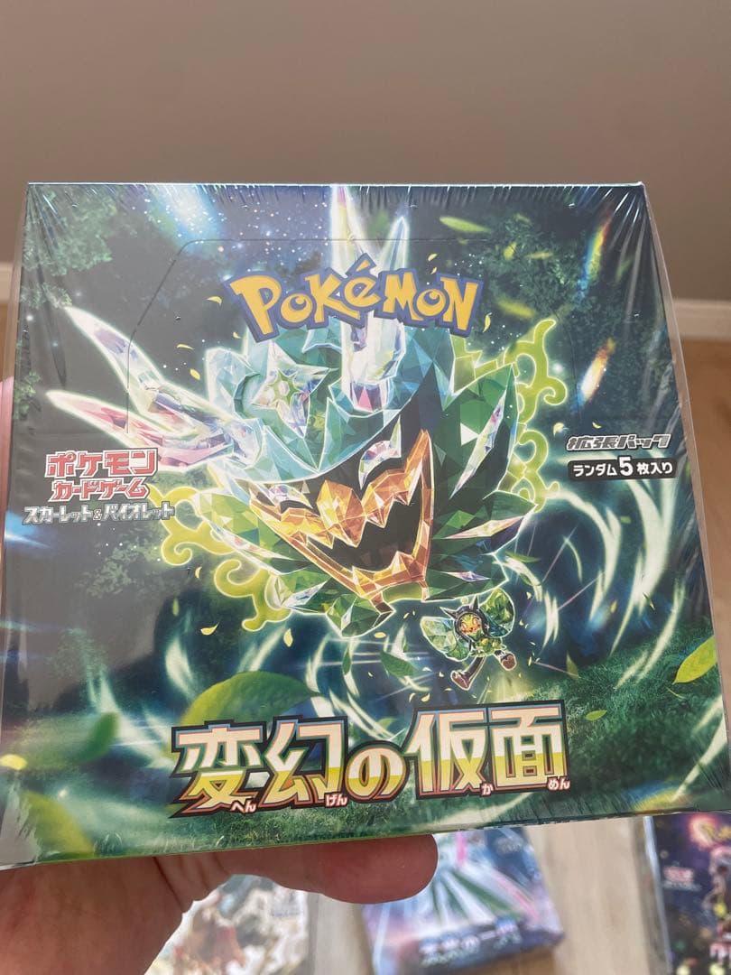(新品未開封)ポケモンカード　シュリンクあり