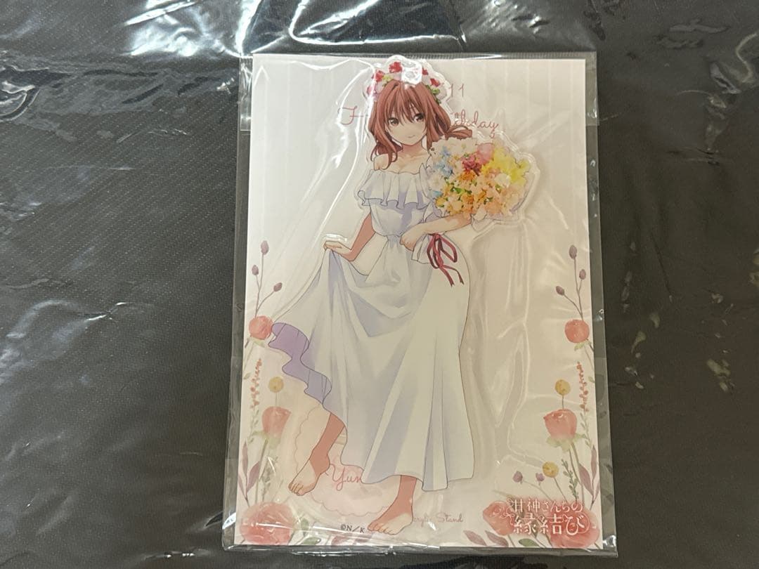 甘神さんちの縁結び　アクリルスタンド　甘神夕奈　バースディver