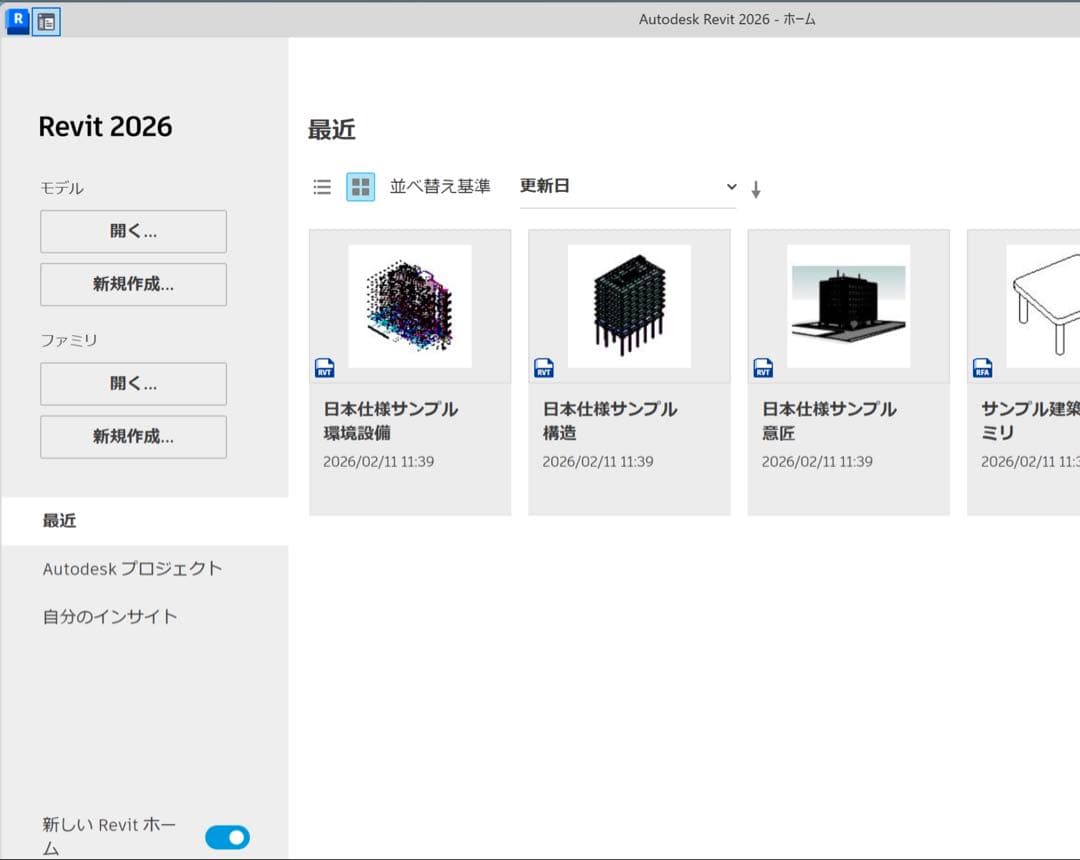 美品 Apple iMac 5K 27インチ 32GB/1TB CAD&3D設計