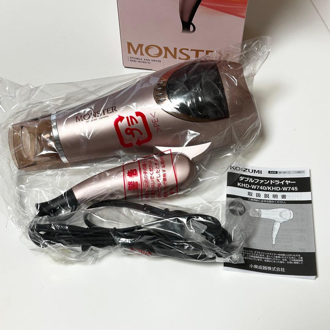 KOIZUMI MONSTER ダブルファンドライヤー ピンクゴールド