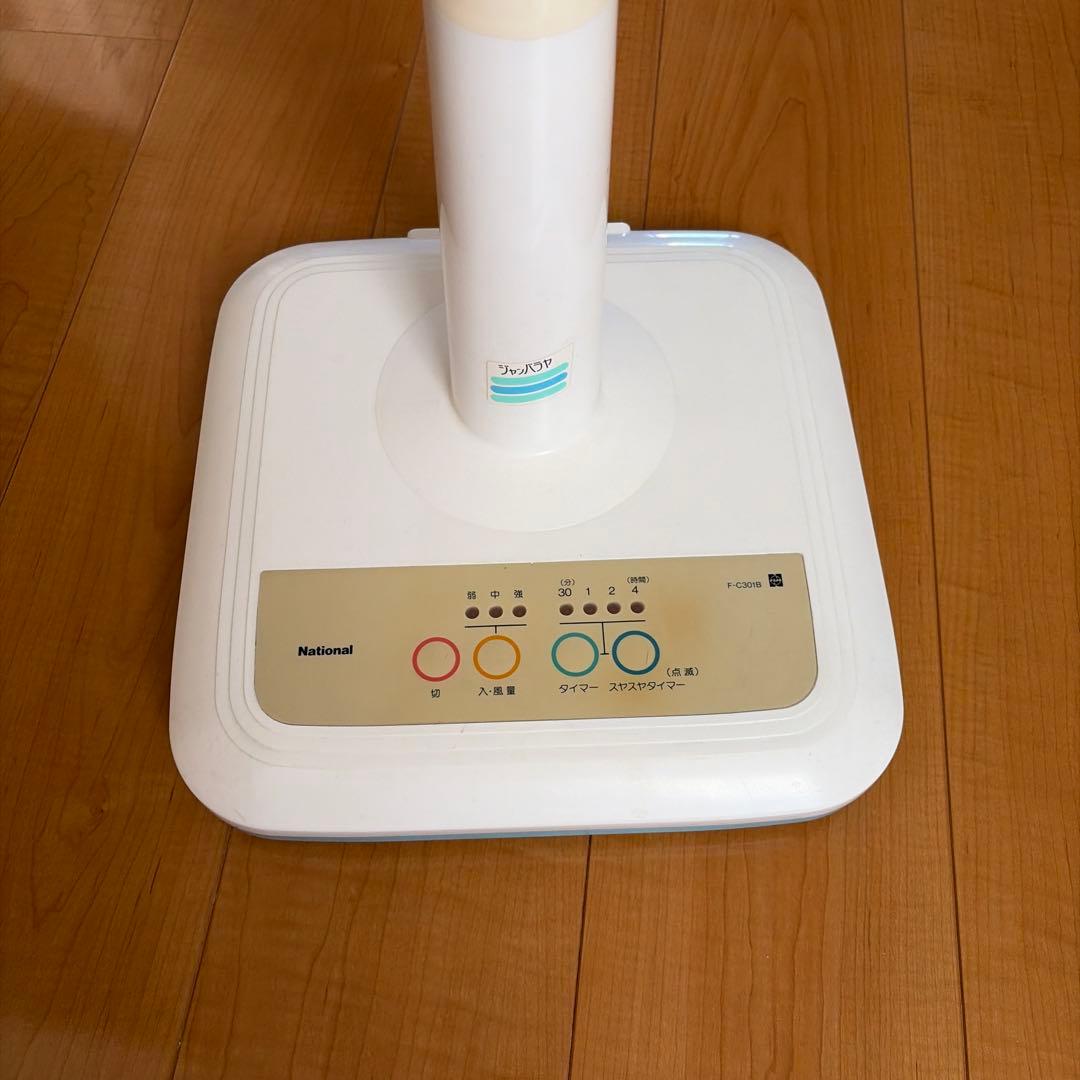 National 家庭用扇風機 水色