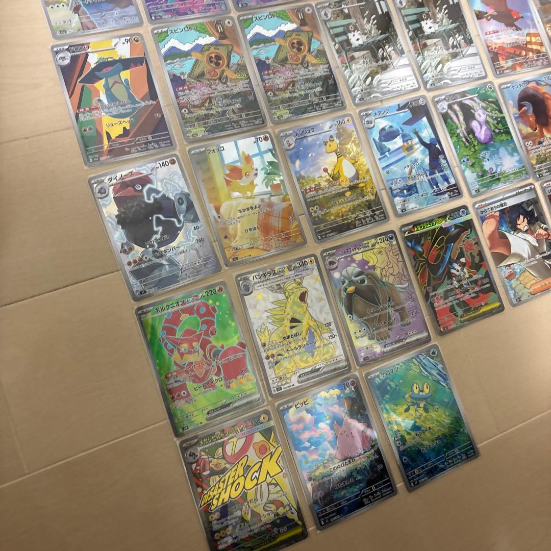 ポケモンカード AR MA SR まとめ売り　34枚セット