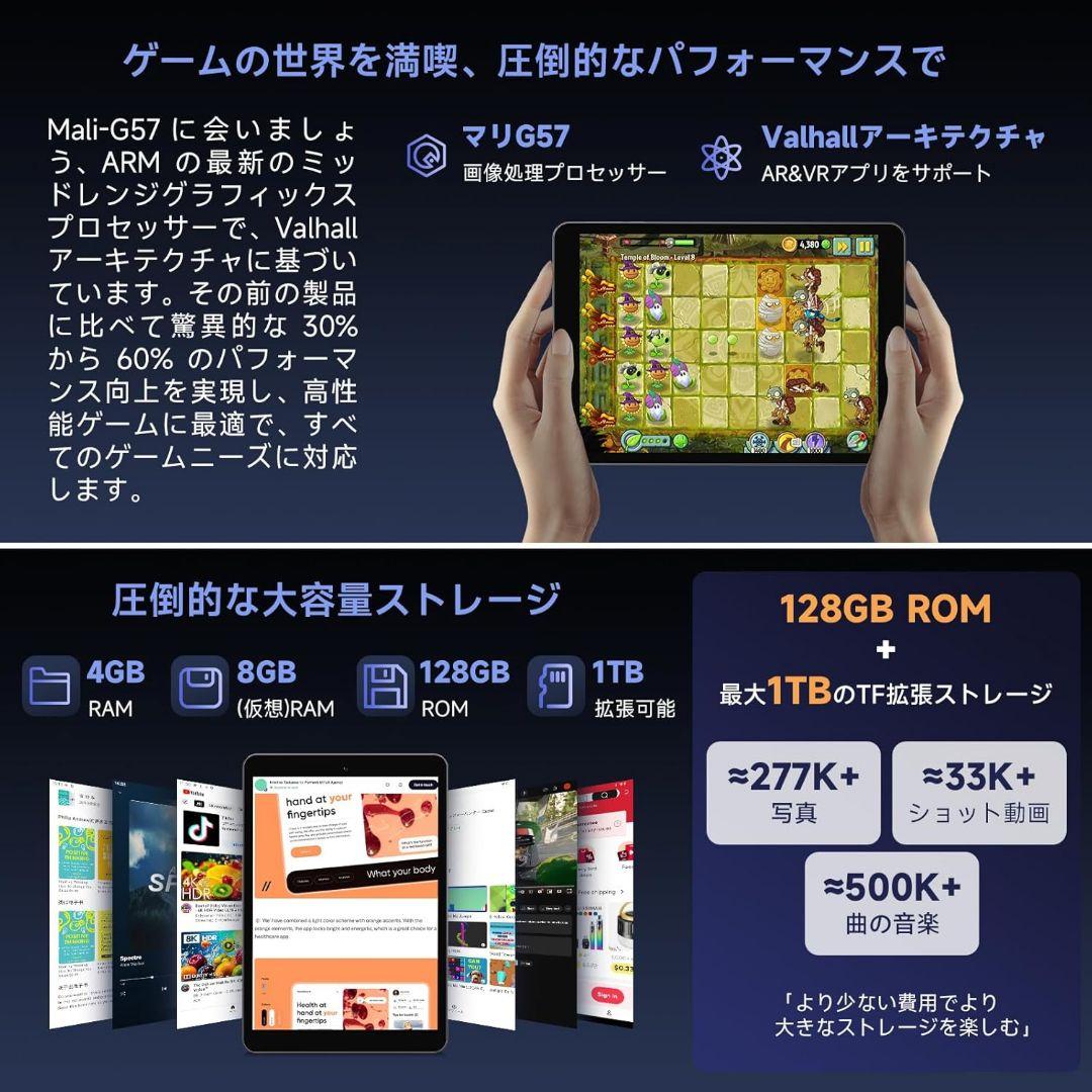 Bmax maxpad I8 本体のみ　美品 Bmax i8