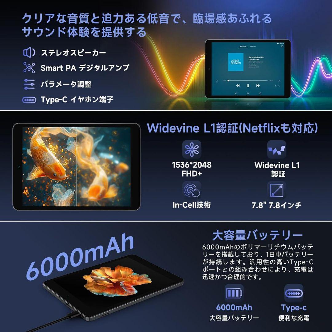 Bmax maxpad I8 本体のみ　美品 Bmax i8