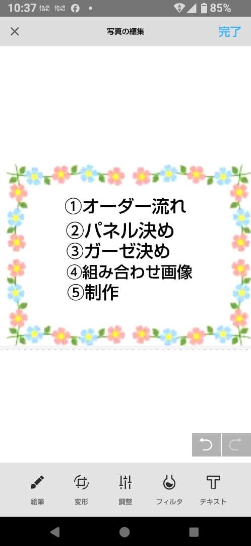 ご確認用　りんりん様パネル2種類　ねこちゃん柄　ハンカチ　ハンドメイド12/14