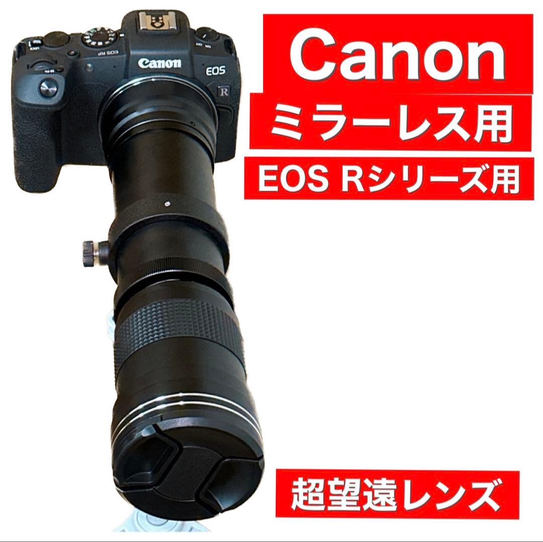 ママさんパパさん初心者OK！おすすめズームレンズ！CanonEOSR便利な袋付き