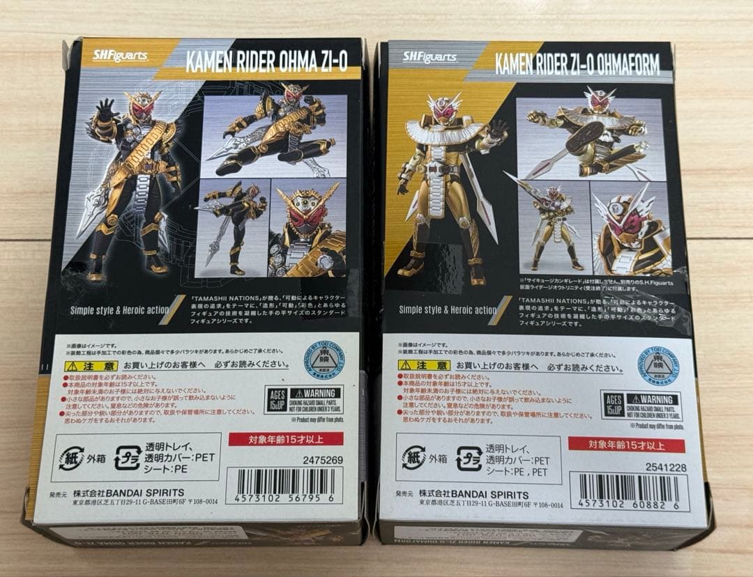 S.H.Figuarts 仮面ライダー オーマジオウ＆オーマフォームセット