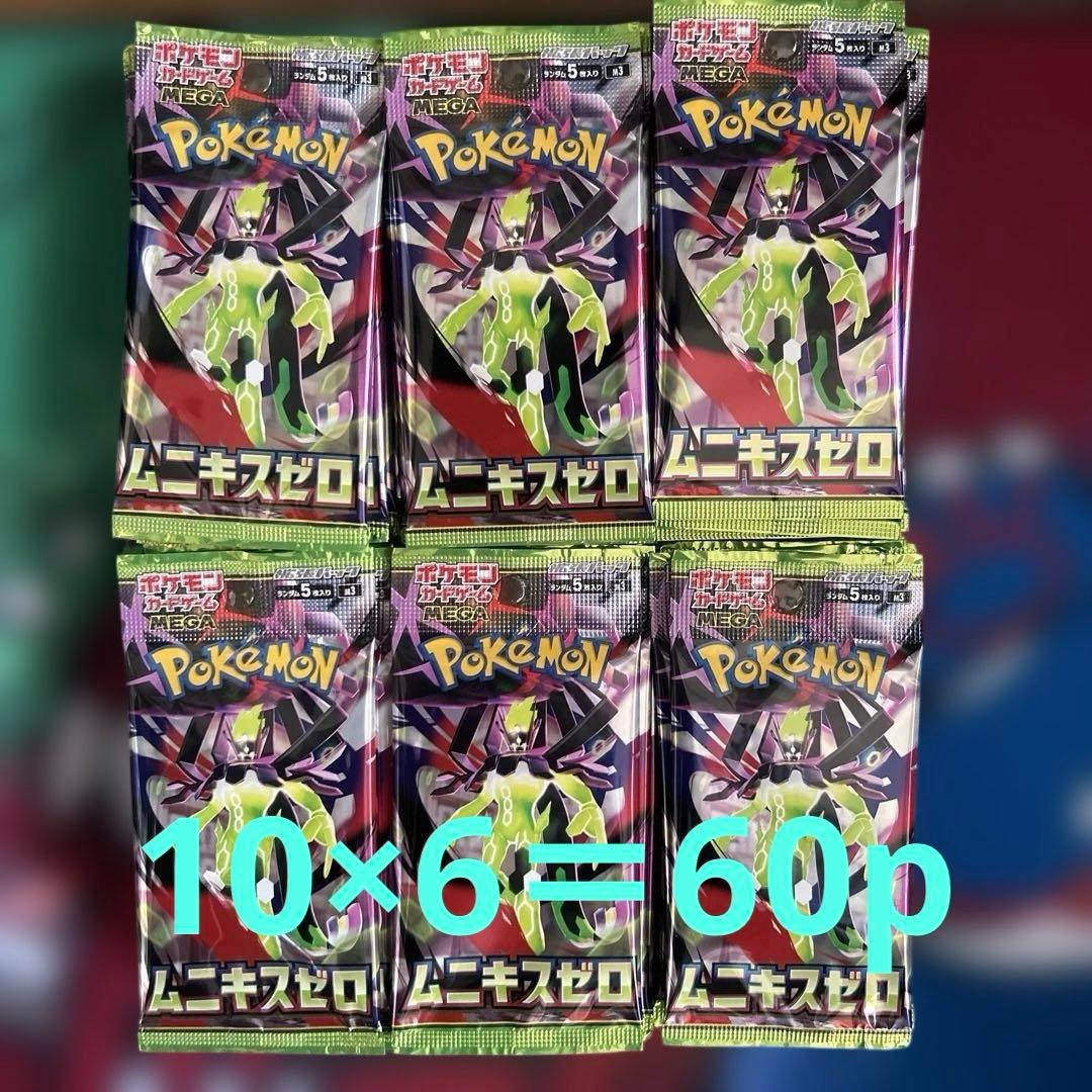 ポケモンカード　サーチ済　約340p