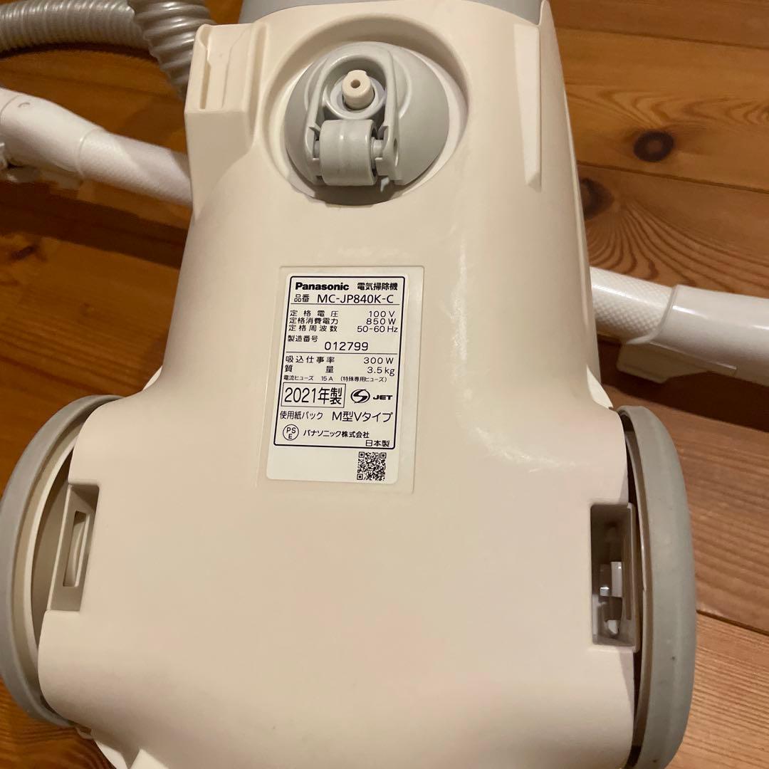 Panasonic 軽量スリム 掃除機 MC-JP840K