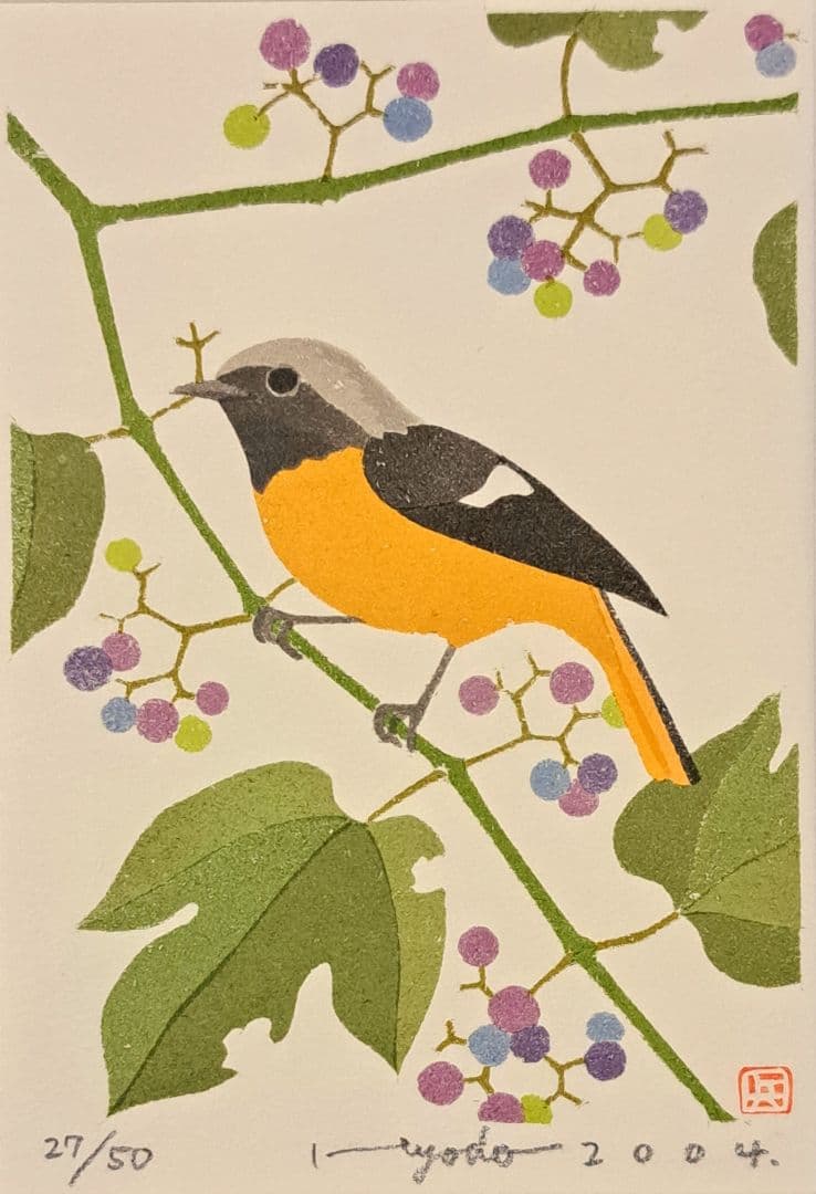 ジョウビタキ (紙版画/限定50枚)