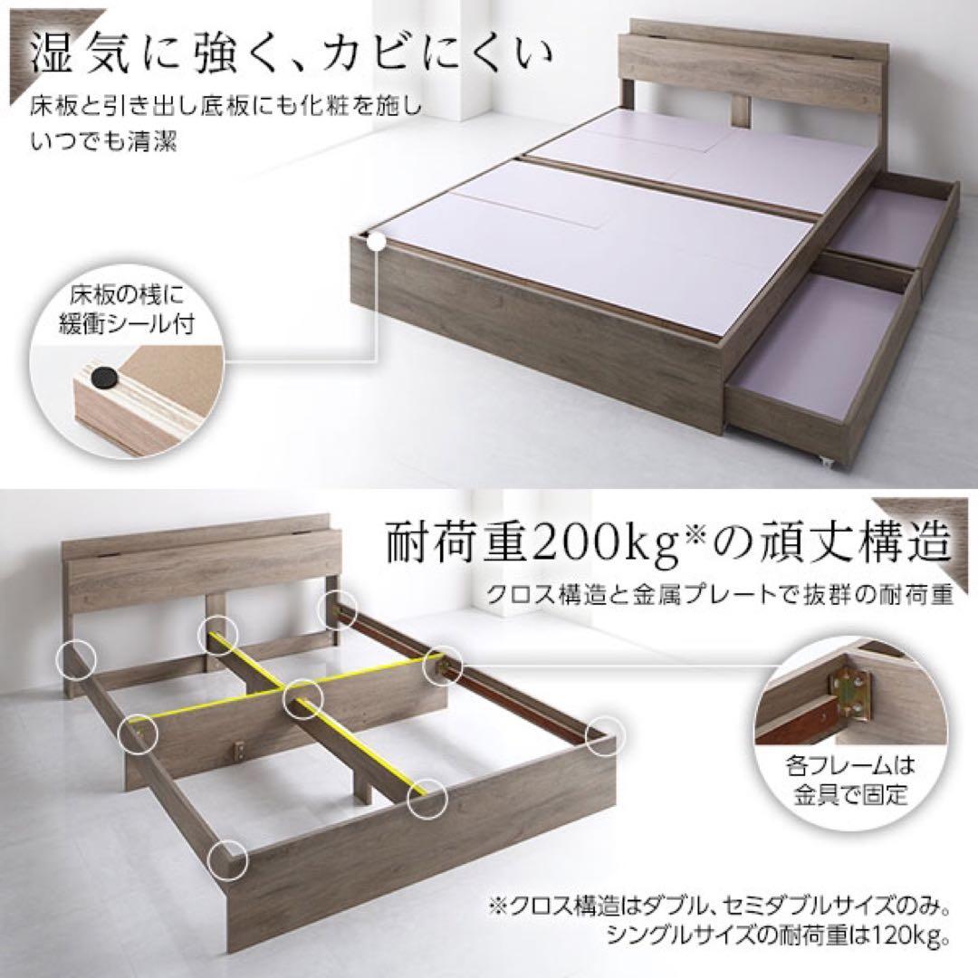 未使用品（新古品）【セット商品B2】シングルベッドフレーム　グレージュ　収納引出