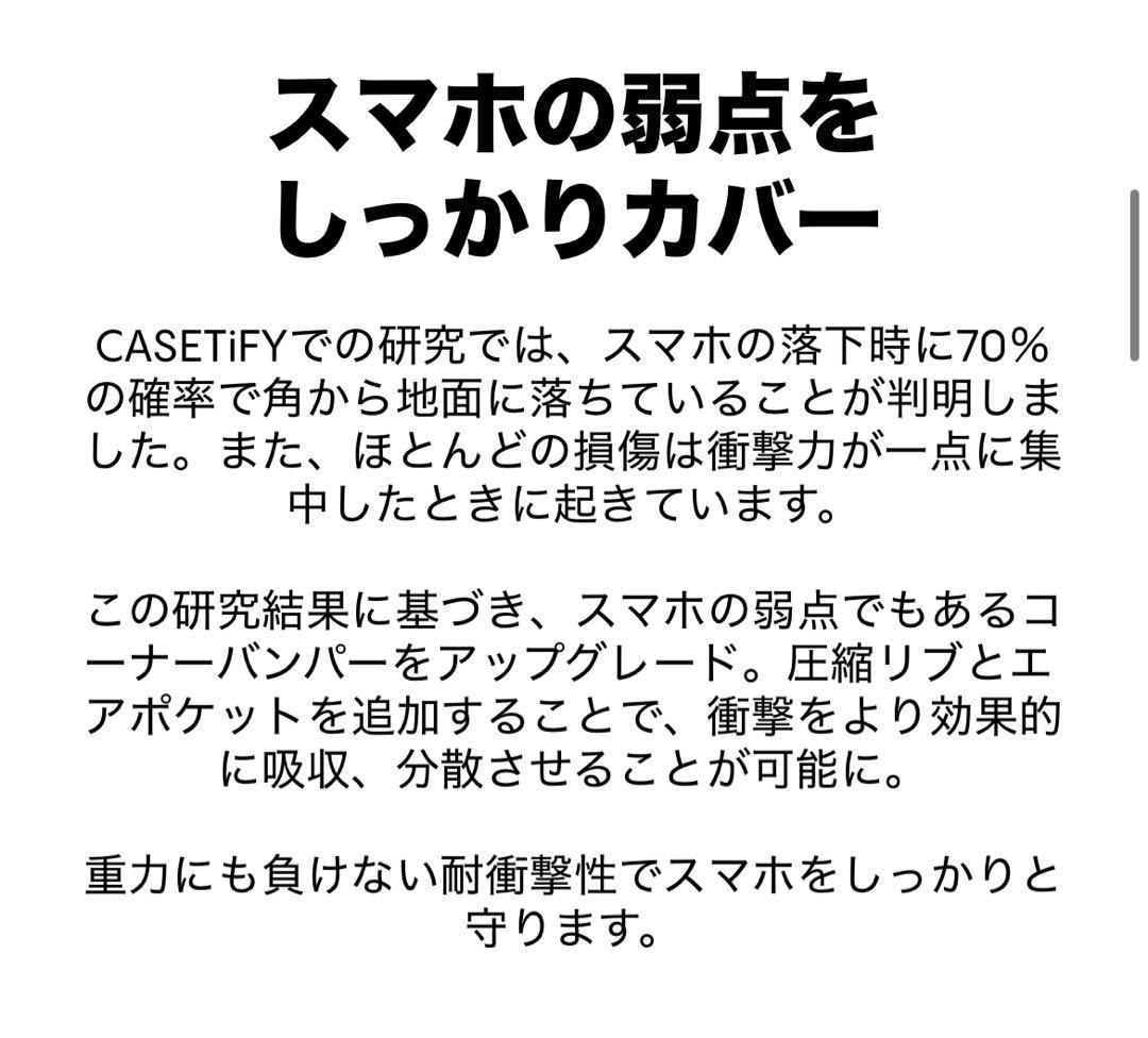 casetify バウンスケース MagSafe対応　iPhone14用