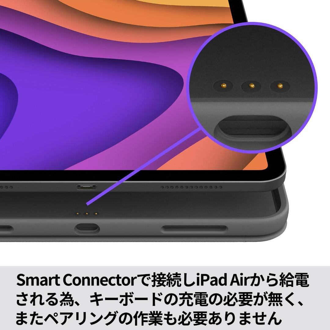 備品 ロジクール iPad Airケース 2022 第5世代 2020 第4世代