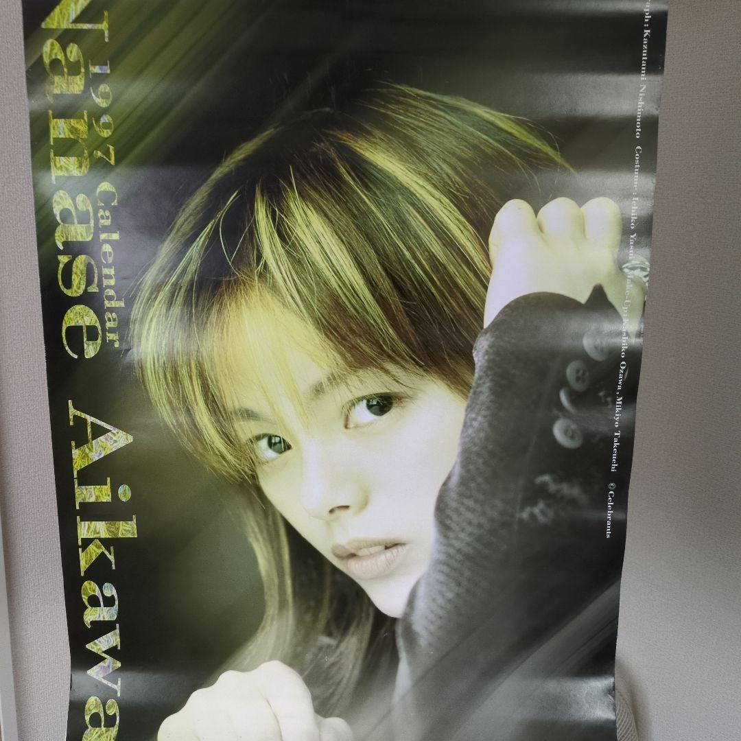相川七瀬 1999年カレンダー ポスター　７枚