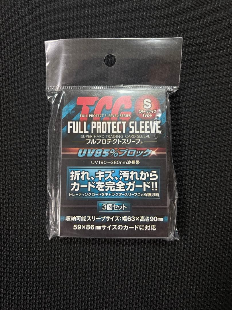 遊戯王OCG 黒魔導のカーテンDP03-JP001