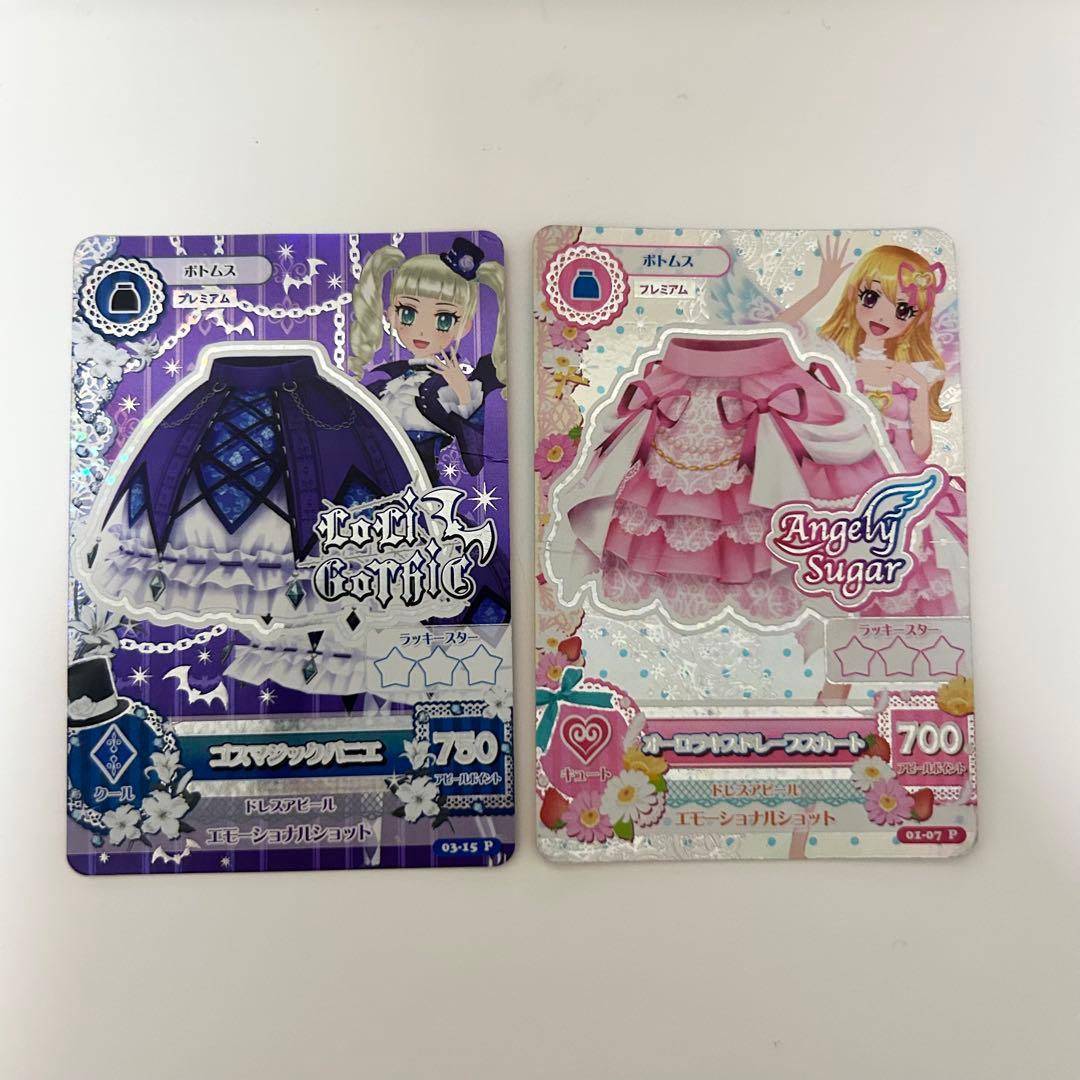 アイカツ　カード オーロラキス いちご ゴスマジック パニエ 排出版