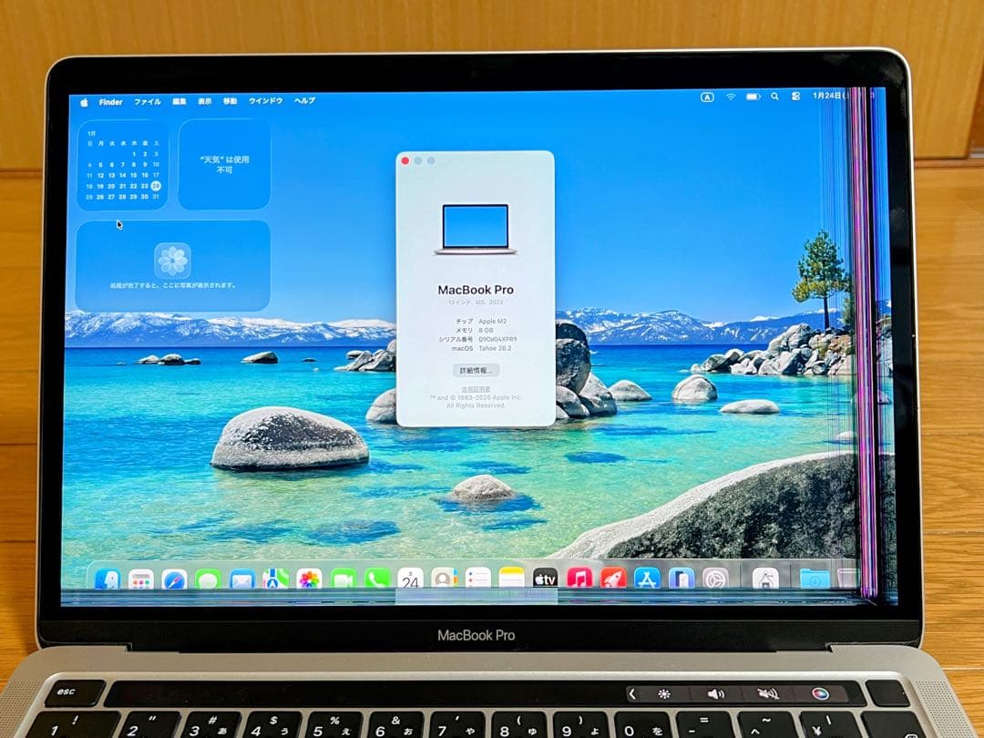 【M2 / 512GB】MacBook Pro 13インチ 動作良好・格安