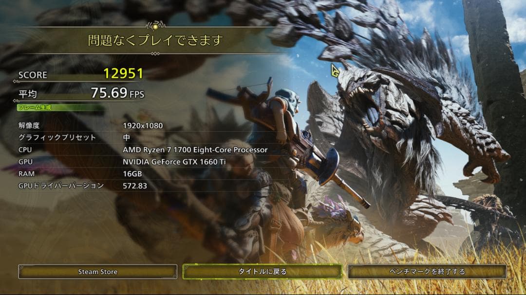 【ディスプレイ内蔵】ゲーミングPC Ryzen7 GTX 1660Ti 512G
